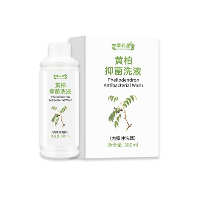 黄柏抑菌洗液全国招商厂家山东庆葆堂批发代理
