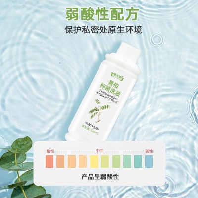 黄柏抑菌洗液oem贴牌生产企业山东庆葆堂