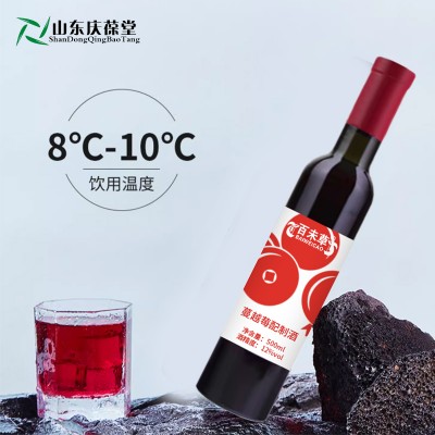 蔓越莓配制酒花果酒定制159O5373071