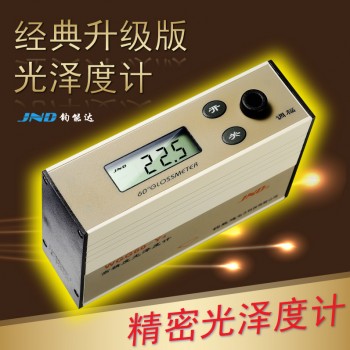 JND/钧能达 WGG60-Y4经典升级款高精度光泽度计 JND/钧能达 WGG60-Y4经典升级款高精度光泽度计