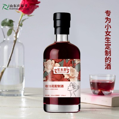 玫瑰花配制酒露酒果蔬酒配制酒加工159O5373071