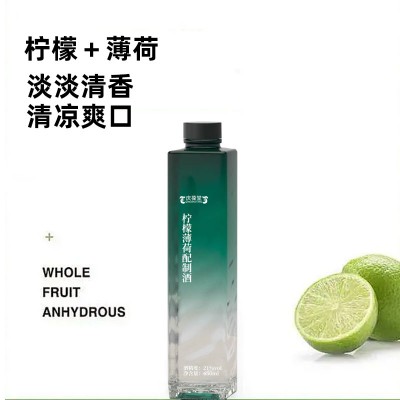 低度女士果酒柠檬薄荷配制酒贴牌定制159O5373071