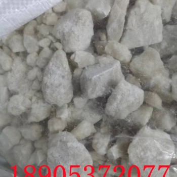 氯化镧铈混合催化剂 颗粒状/块状 工业应用现货中 氯化镧铈混合催化剂 颗粒状/块状 工业应用现货中