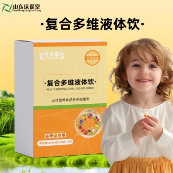 复合多维液体饮私人定制代加工生产厂家山东