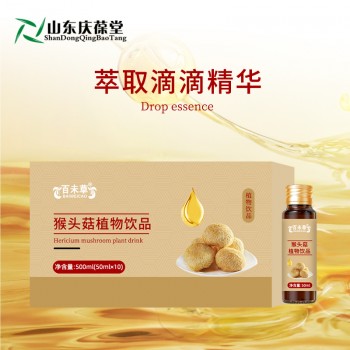 猴头菇植物饮品OEM/ODM贴牌代加工山东