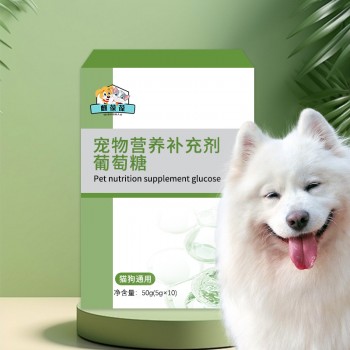 宠物营养补充剂葡萄糖