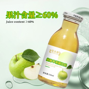 发酵苹果醋饮料生产代加工