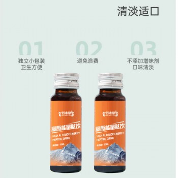 葛根枳椇子饮品odm生产