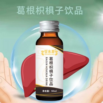 骨肽特膳饮品贴牌定制