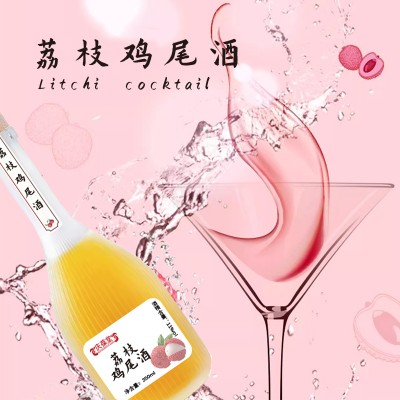 荔枝鸡尾酒微醺果酒OEM定制加工山东庆葆堂