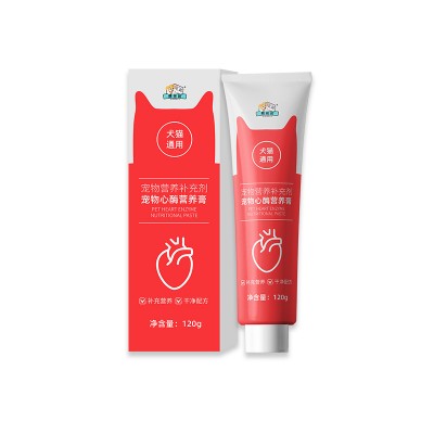 山东麒恒生产加工定制宠物心酶营养膏片贴牌