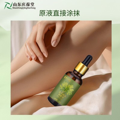 山东庆葆堂生产加工定制艾叶精油