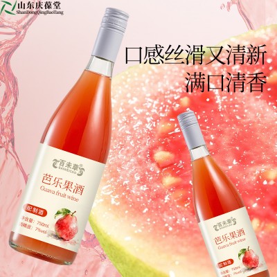 芭乐果酒配制酒加工定制贴牌厂家山东庆葆堂