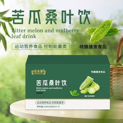 苦瓜桑叶饮定制加工植物饮品OEM定制山东