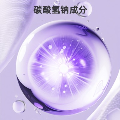 私护抑菌粉全国招商批发代理厂家山东庆葆堂