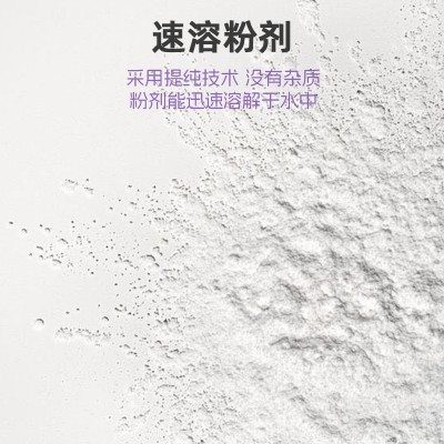 山东庆葆堂生产加工定制私护抑菌粉