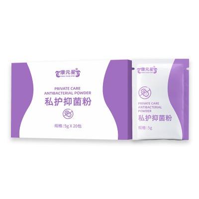 私护抑菌粉贴牌加工厂家山东庆葆堂