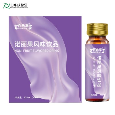 诺丽果风味饮品OEM/ODM代加工山东庆葆堂