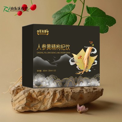人参黄精枸杞饮贴牌定制加工OEM厂家济宁
