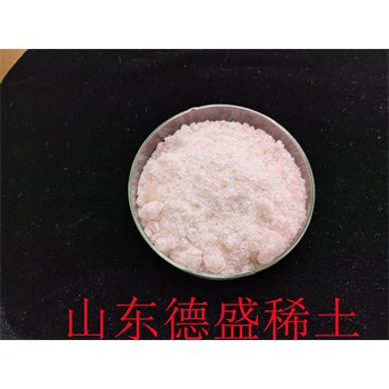 硝酸铒陶瓷粉体材料添加剂  硝酸铒阴凉干燥处存放