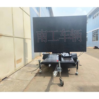 LED广告拖车 简易款户外广告宣传拖车