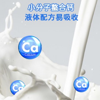 宠物螯合液体钙定制加工厂家山东