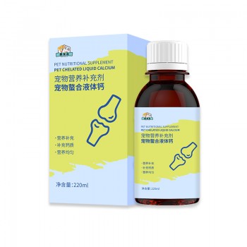 山东麒恒定制加工宠物螯合液体钙