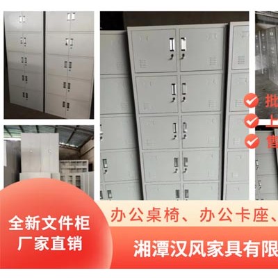 湘潭铁皮文件柜厂家直销 质量保障 工厂直销