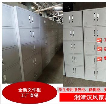 湘潭办公文件柜生产厂家 湘潭支持0.8厚铁皮文件柜定制