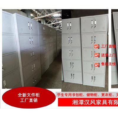 湘潭办公文件柜生产厂家 湘潭支持0.8厚铁皮文件柜定制