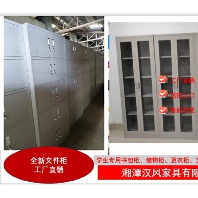 湘潭不锈钢柜 铁皮文件柜保险柜 铁皮文件柜厂湘潭汉风