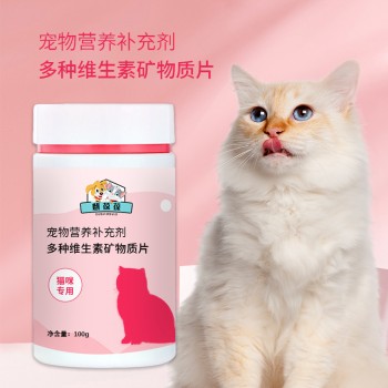 宠物营养补充剂OEM代加工 宠物食品小单定制