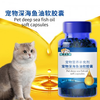 深海鱼油软胶囊研发定制代加工山东麒恒宠