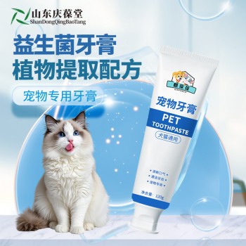 宠物牙膏定制贴牌代加工 宠物洗护产品OEM/ODM