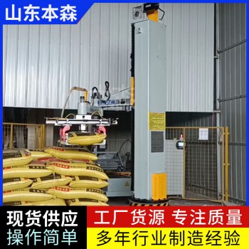 码垛机器人多少钱 袋装塑料颗粒码垛立柱垛码机