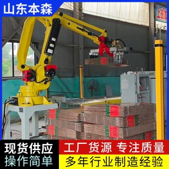 全自动瓦楞纸箱码垛机器人