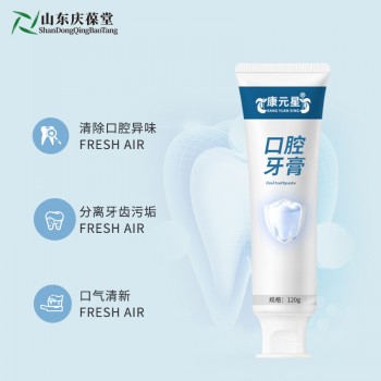 口腔抑菌膏加工定制贴牌厂家山东庆葆堂