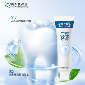 口腔抑菌膏消字号产品定制生产厂家山东庆葆堂