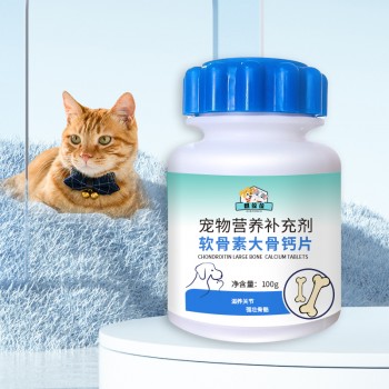 宠物软骨素大骨钙片宠物营养补充剂定制加工山东麒恒宠物