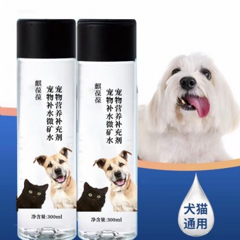 宠物补水微矿水宠物营养补充剂OEM贴牌代加工 宠物保健厂家