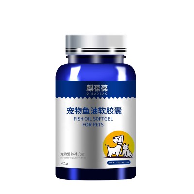 宠物鱼油软胶囊