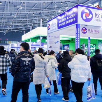 2026中国（济南）国际化工装备与智能制造展览会