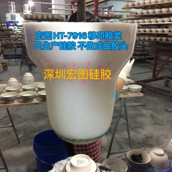 陶瓷移印胶浆上油落油效果好移印图案清晰