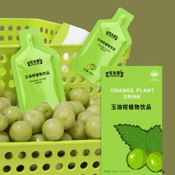 玉油柑植物饮品OEM贴牌定制加工山东庆葆堂