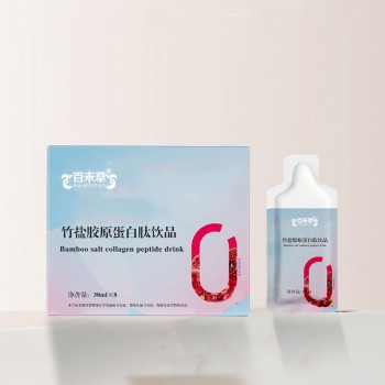 竹盐胶原蛋白肽饮品代加工生产灌装厂家济宁