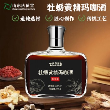 牡蛎黄精玛咖酒oem贴牌加工厂家山东庆葆堂