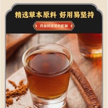 牡蛎黄精玛咖酒加工厂家山东养生酒oem定制生产