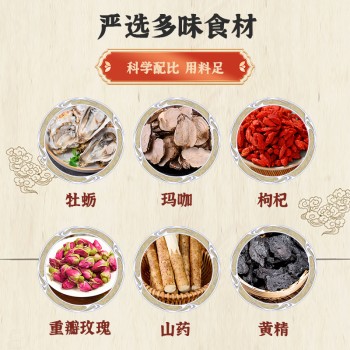 牡蛎黄精玛咖酒生产厂家露酒加工定制贴牌山东