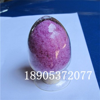 六水硝酸钕 稀土钕盐现货批发 科研生产一站式供应