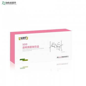 SOD透明质酸钠饮现货一件代发山东庆葆堂